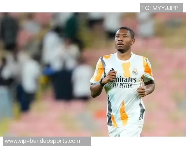 阿拉巴在皇马与国家队表现差异显著连续四场为奥地利出战