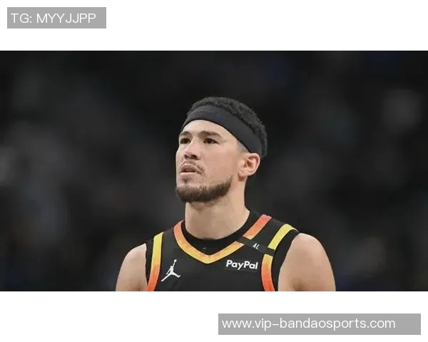 布克呼吁裁判在比赛中保持一致性吹罚标准应对等对待双方动作