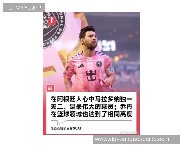 米利托回忆受伤赛季梅西温暖言语让我感受到冠军的归属感 米利托回忆受伤赛季梅西温暖言语让我感受到冠军的归属感